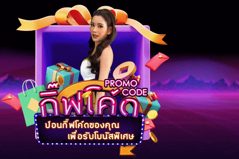 Sabai เว็บตรง
