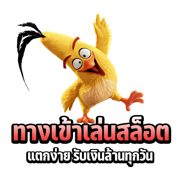 วิธีเข้าใช้งาน Sabai99 ทดลองเล่น