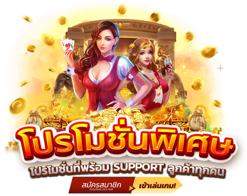 Sabai99 ดาวน์โหลด ความสนุกคุ้มค่าที่รอคอย