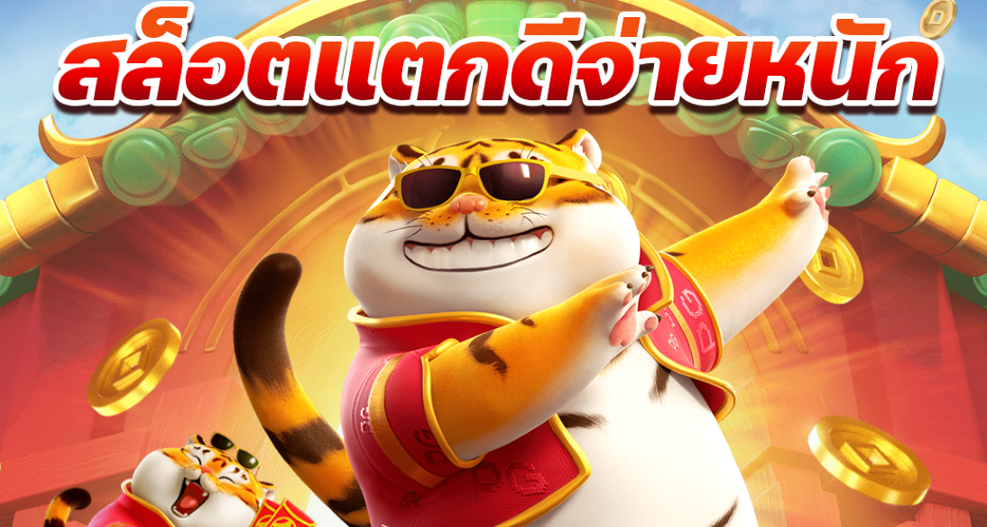 จุดเด่นของแอป Sabai99 ดาวน์โหลดที่คุณไม่ควรพลาด
