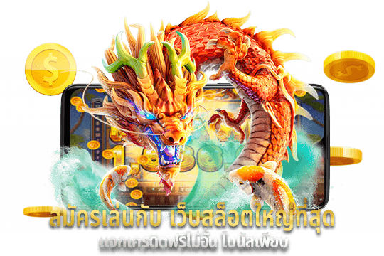 ทำไมต้องใช้ Sabai999 ทางเข้า?