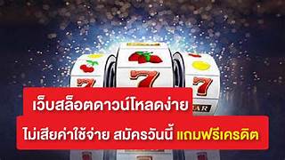 Sabai99 ดาวน์โหลด ติดตั้งแอปเล่นเกมคาสิโนได้ง่ายๆ บนมือถือ